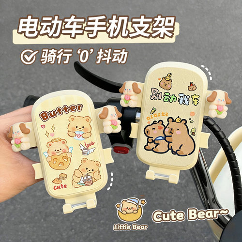 适用九号电动车手机支架导航架