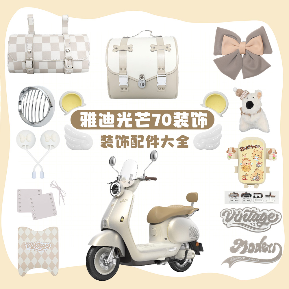 雅迪摩登光芒70佛手金装饰