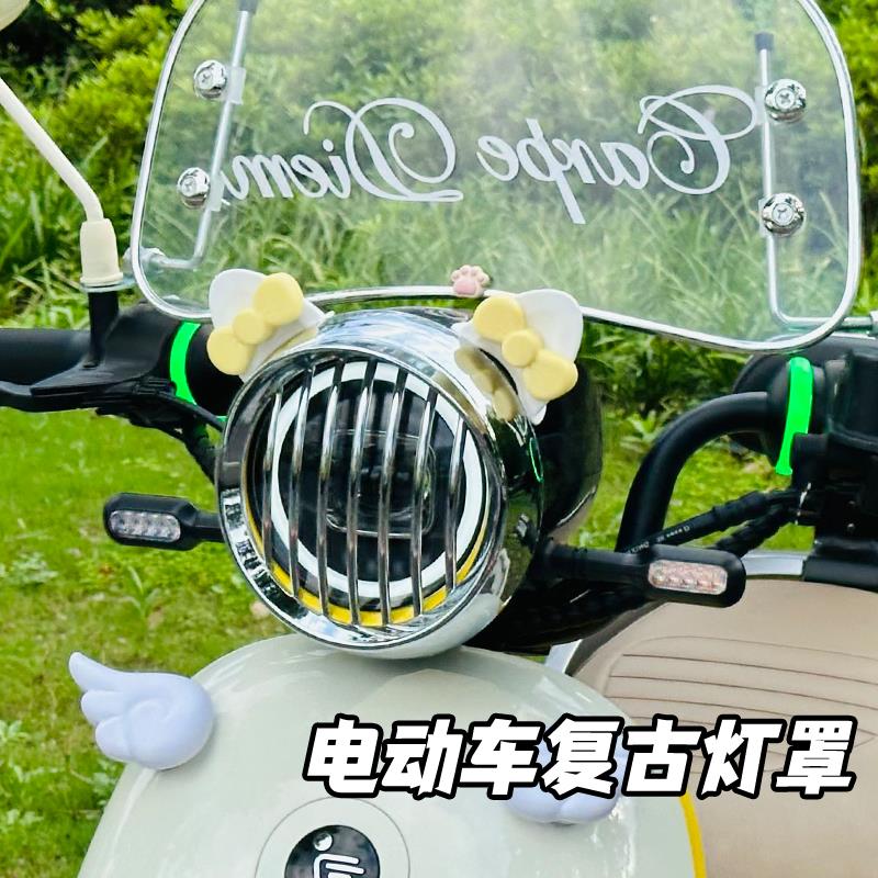 九号Q85c复古大灯罩电动车
