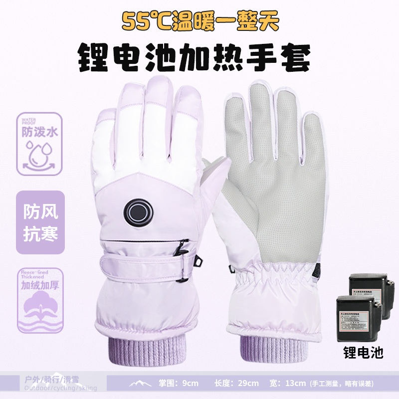 冬季保暖手套加绒厚带电池