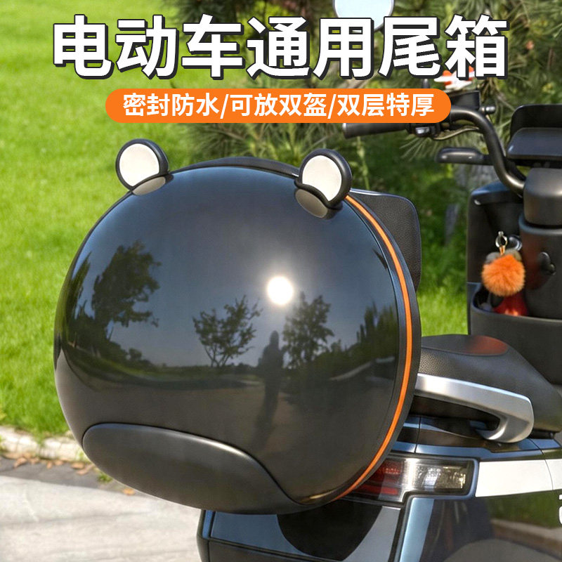 电动车后备箱尾箱黑色后置储物车筐头盔收纳神器适用爱玛雅迪小牛