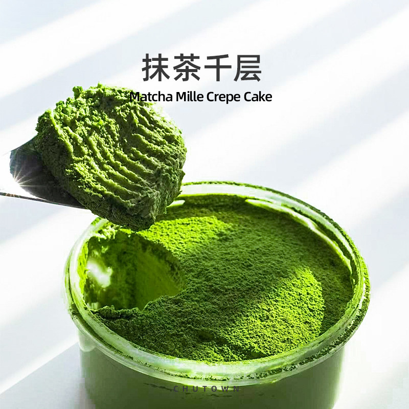初透抹茶千层蛋糕超浓抹茶脏脏千层抹茶奶油千层蛋糕西式蛋糕