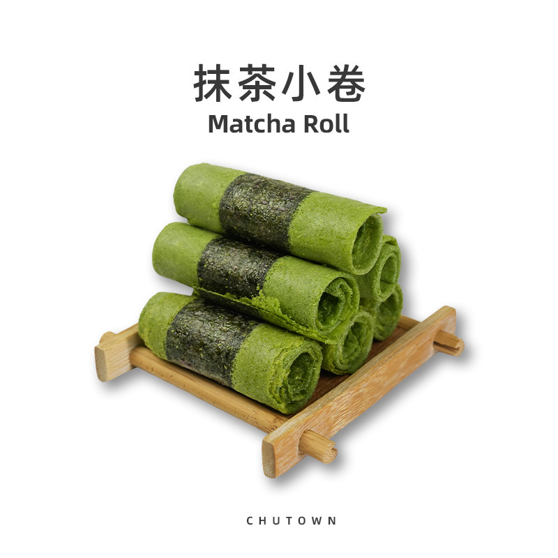初透抹茶小卷海苔蛋卷零食休闲食品代餐健康营养海苔手工脆皮酥脆