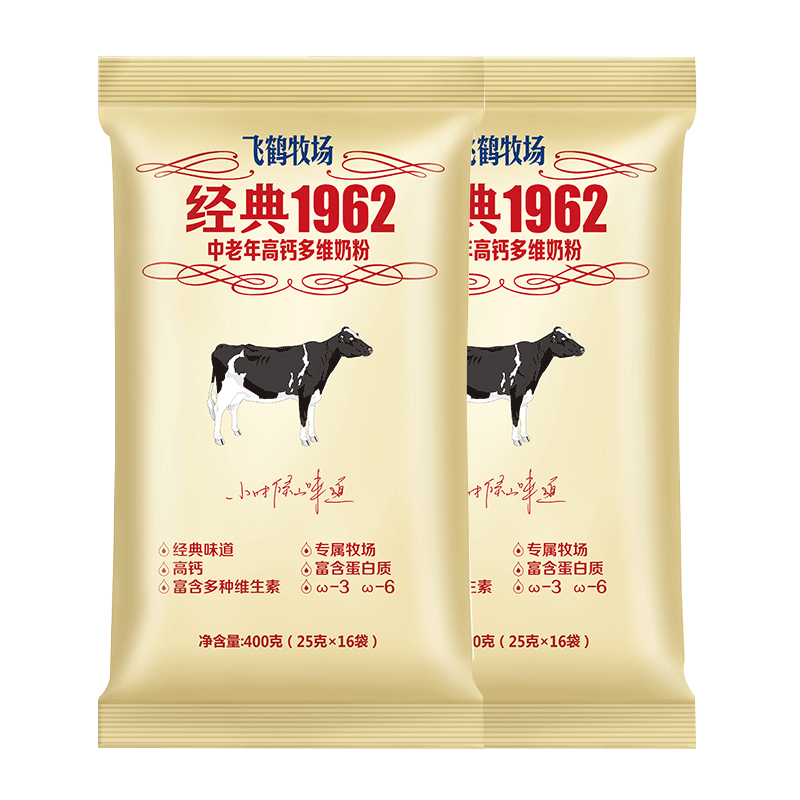 飞鹤经典1962中老年高钙成人奶粉