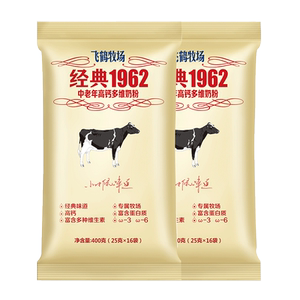 飞鹤经典1962中老年高钙成人奶粉