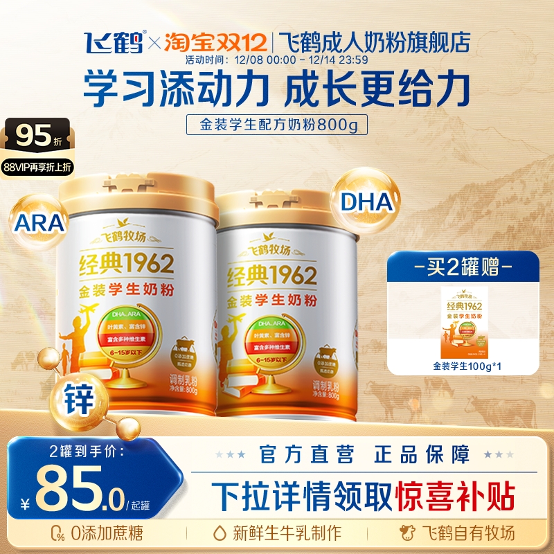 ɺѧͯɳ̷۸пߵ 230.61Ԫ3(76.87Ԫ/88VIP 95)