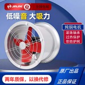 金羚强力式 排气扇管道静音排风扇厨房抽油烟机仓库强力轴流抽风机