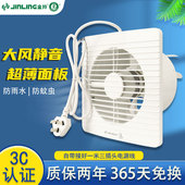 金羚排气扇超薄静音卫生间抽风机厨房圆形玻璃墙壁式 换气扇排风扇