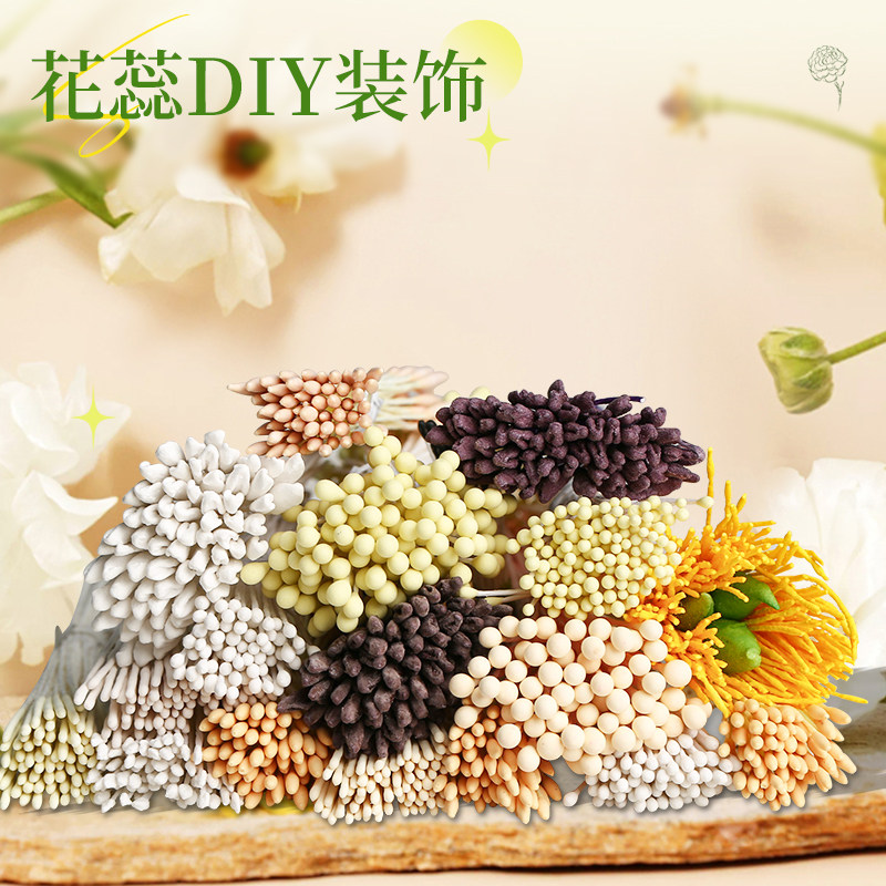 翻糖花卉花心翻糖蛋糕装饰仿真花卉花蕊牡丹郁金香玫瑰花多色可选,厨房/烹饪用具,其它烘焙器具,淘宝优惠券,粉丝福利购,淘宝优惠卷