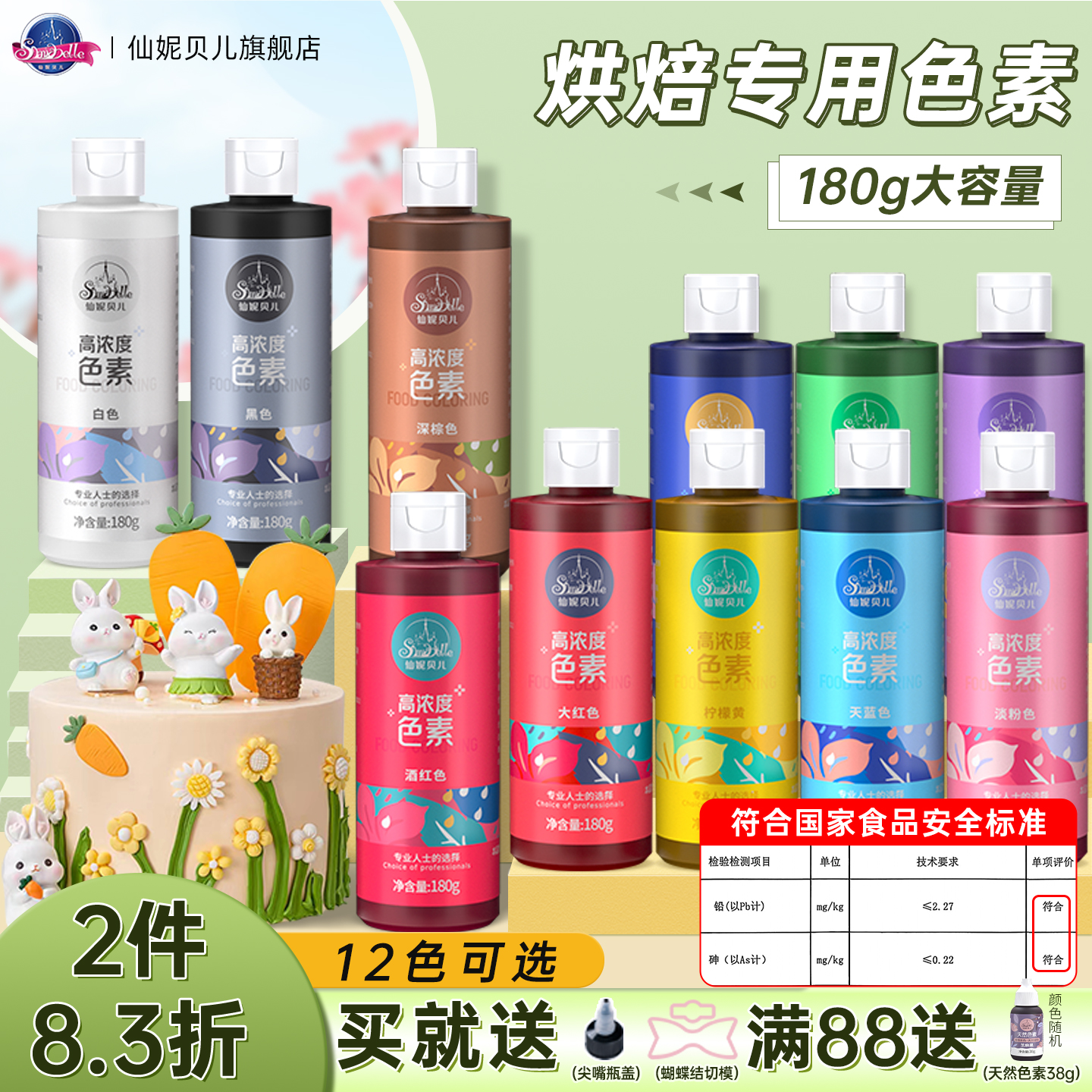 ݱʳɫغɫɫ͵ѻɫƿϺ決רԭ ɫ 180gƷŶ 68.56Ԫ2(34.28Ԫ/)