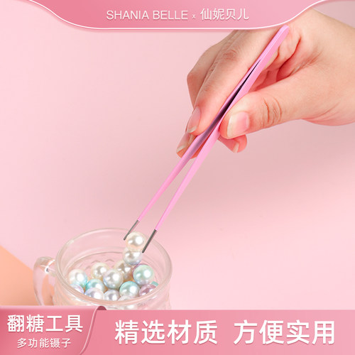 糖珠镊子不锈钢摆盘工具