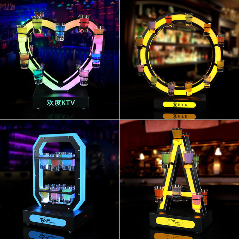 酒吧发光心形圆形酒架鸡尾酒金属材质子弹杯架情人节KTV派对用品