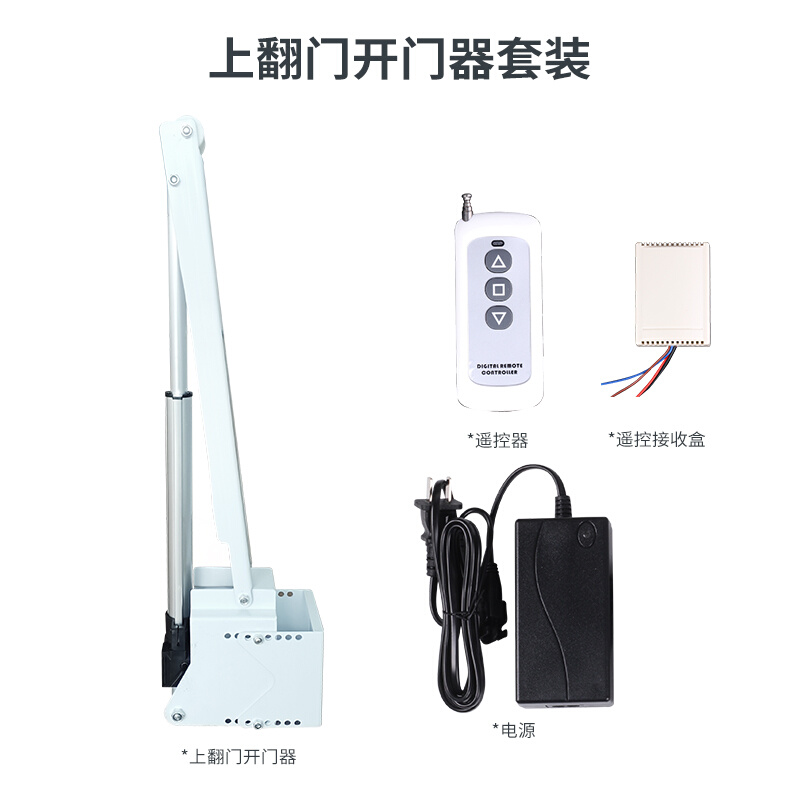 上翻门支撑杆地窖地下室隐形门电机楼梯升降器液压杆电动伸缩推杆