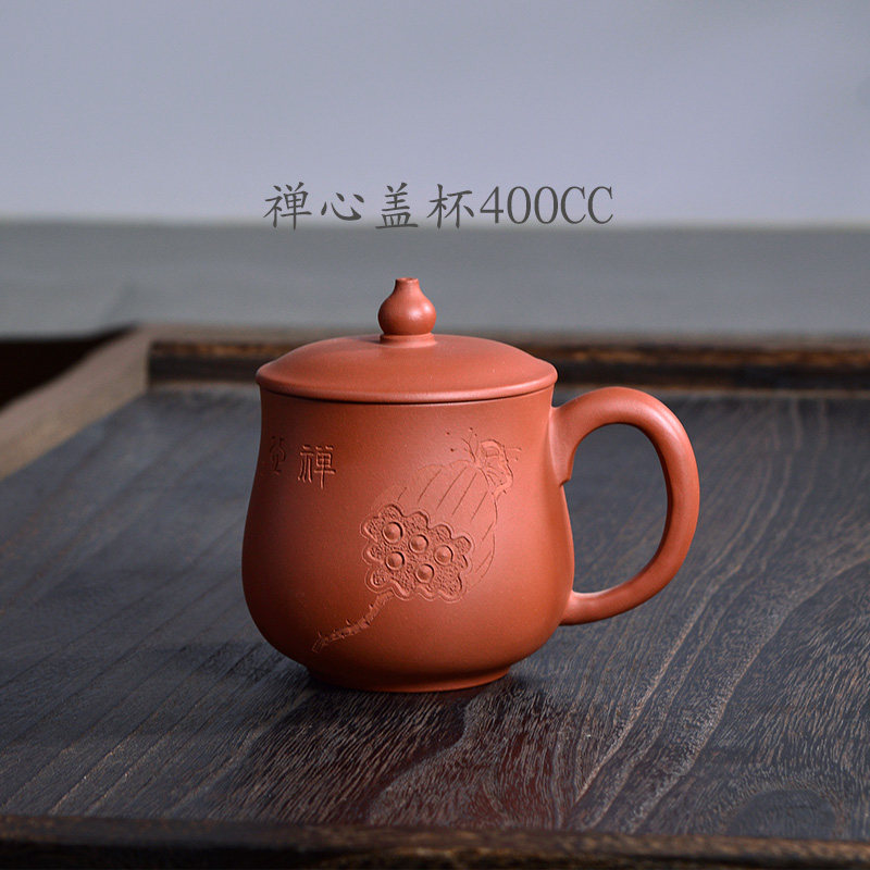 捡漏 宜兴紫砂杯主人杯紫泥盖杯茶杯