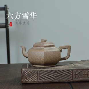宜兴紫砂壶全手工青降坡泥六方雪华200CC家用泡茶壶紫砂功夫茶具