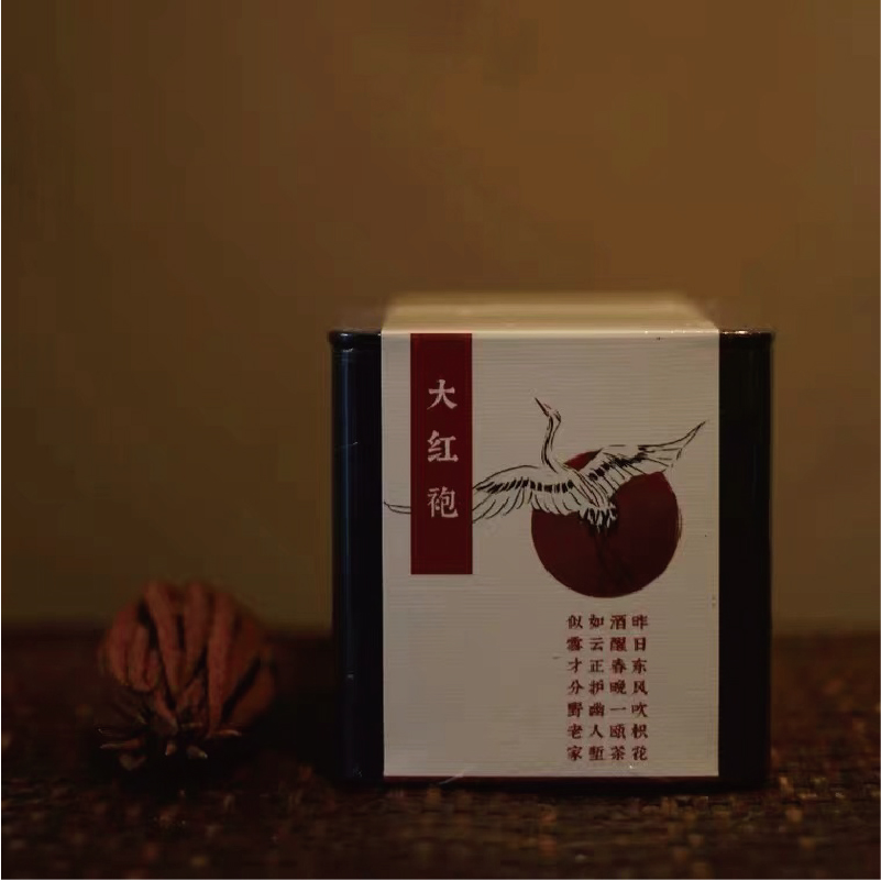 乌龙茶武夷山大红袍归荼茶事正岩