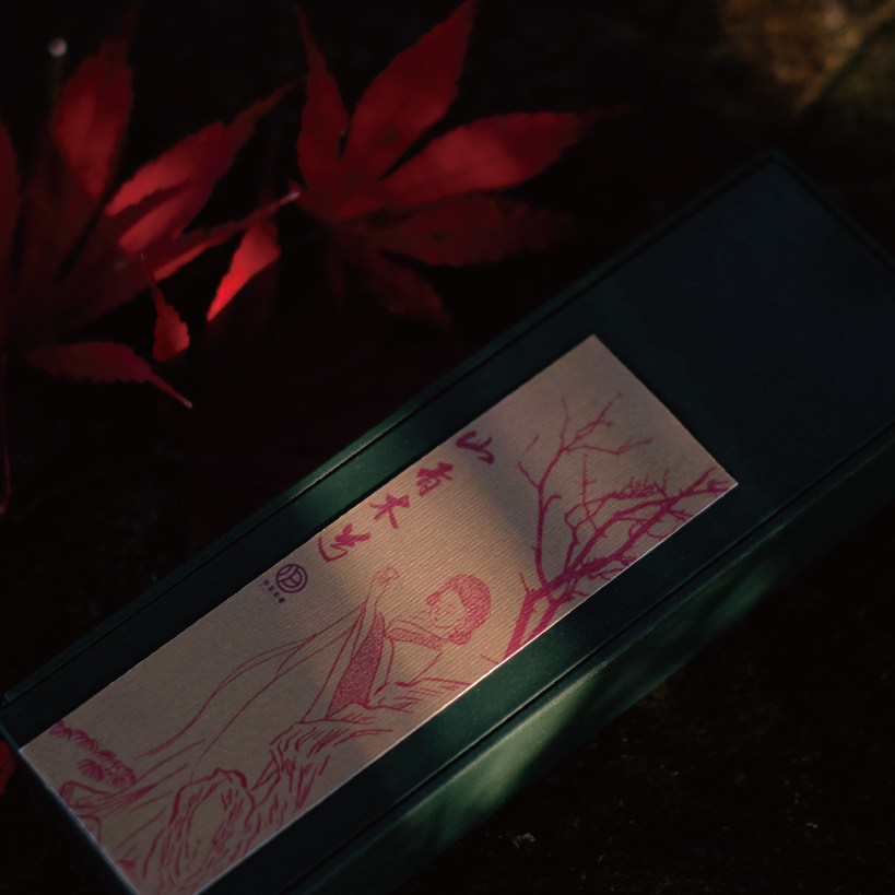 归荼茶事｜山有木兮 特别拼配 武夷岩茶 正岩核心 8泡装 66g,茶,大红袍,淘宝优惠券,粉丝福利购,淘宝优惠卷