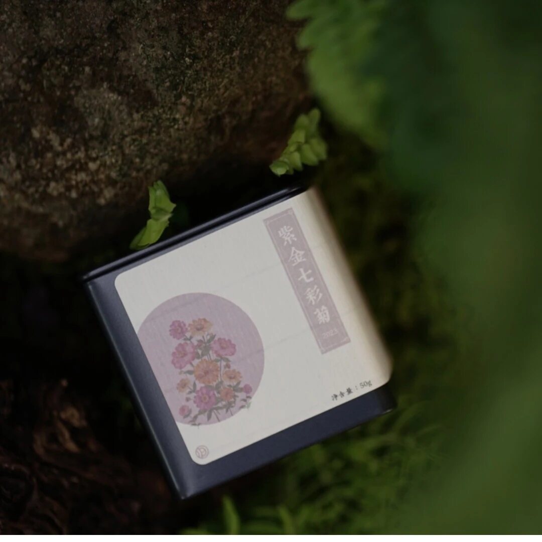 归荼茶事 |千岛湖紫金七彩菊茶叶 奶油花香50g装茶叶