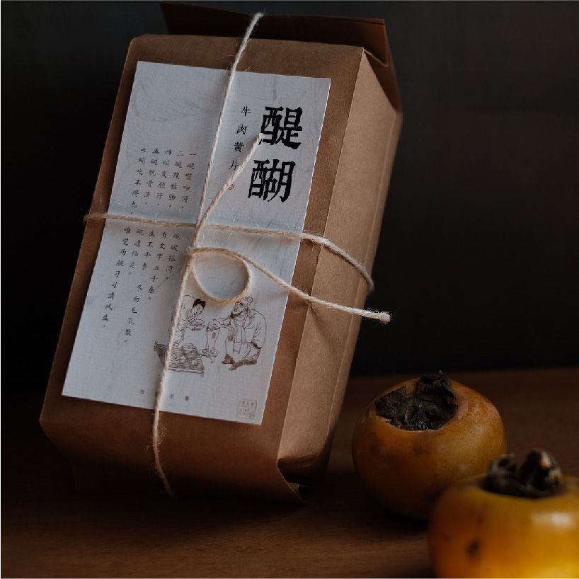 牛栏坑肉桂大碗茶正岩口粮浓香