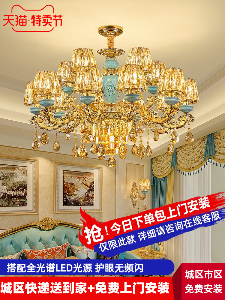 欧洲水晶枝形吊灯豪华大气客厅餐厅卧室房子2025新家居照明套装组