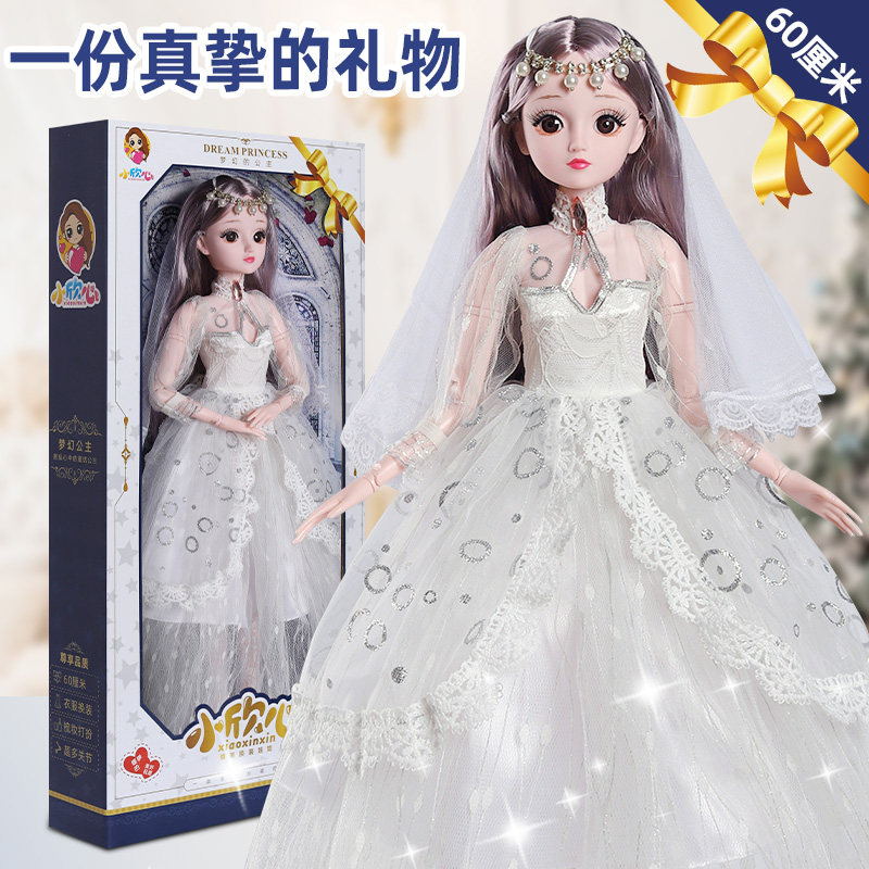彤乐芭比洋娃娃60厘米超大号公主女孩儿童套装六一节日礼物大礼盒