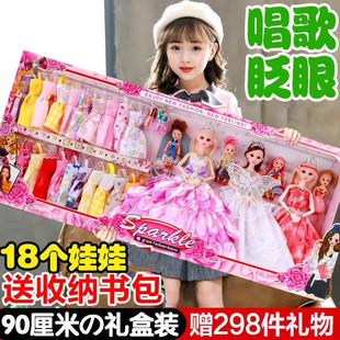 大礼盒 儿童套装 洋娃娃玩具女孩子音乐公主女童网红爆款 2025新款