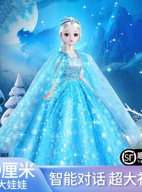 80厘米爱莎公主洋娃娃玩具女孩