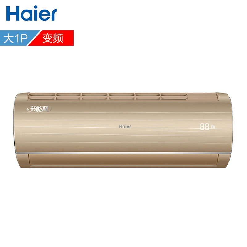 Haier/海尔大1P匹冷暖一级变频空调挂机壁挂式智能WIFI自清洁BAA