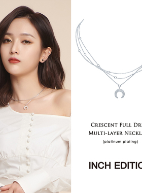 INCH EDITION 明星同款欧美风ins新月满钻多层项链颈链女木兰
