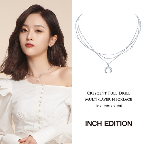 INCH EDITION 明星同款欧美风ins新月满钻多层项链颈链女木兰