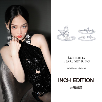 明星同款INCH Edition蝴蝶珍珠镶钻套戒指网红指尖戒手饰品女