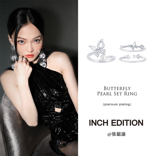 明星同款INCH Edition蝴蝶珍珠镶钻套戒指网红指尖戒手饰品女