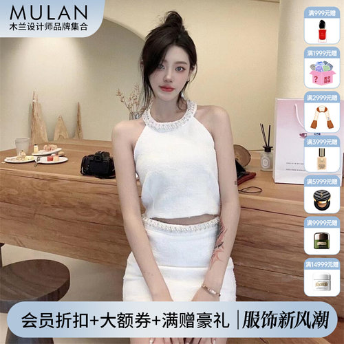 【折`】NOT FOR US SS新时尚羊毛套装白色珍珠挂脖上衣+包臀半裙
