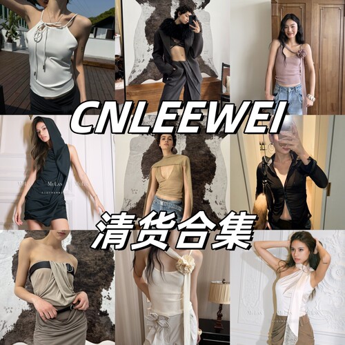 【折】CNLEEWEI  清货折 春夏现货合集吊带上衣背心长袖