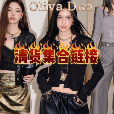 清货折扣清仓特价低至5折起