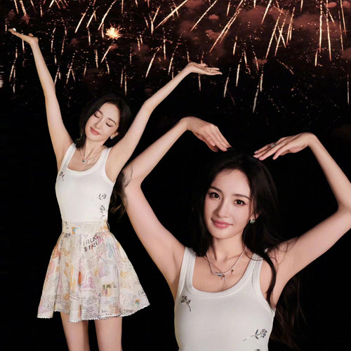 【杨幂同款】白色钉珠背心