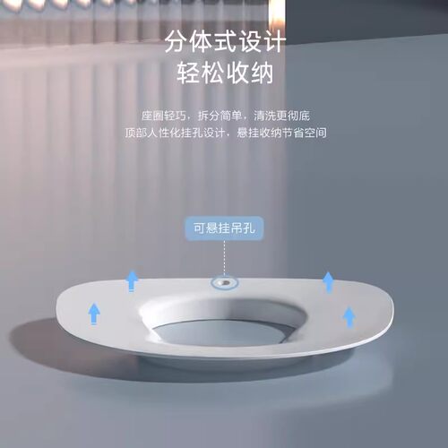 儿童智能马桶专用座圈抗菌宝宝坐便器坐圈