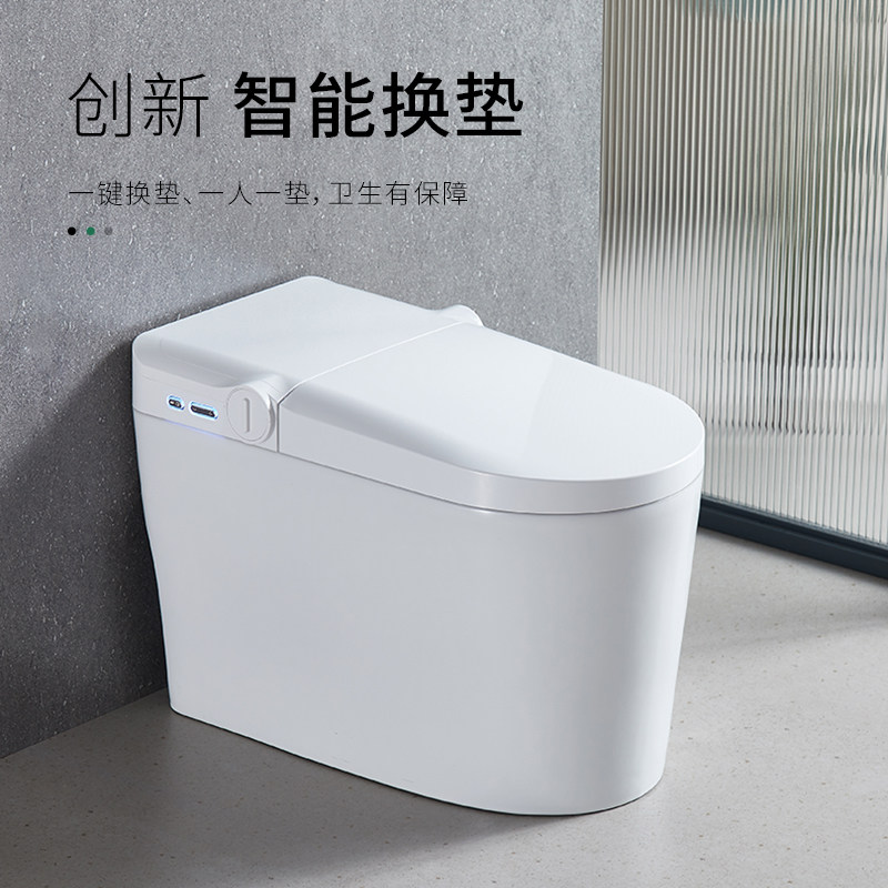 丹洁尔自动换套马桶加热走纸换膜一次性智能坐便转转垫座便器马桶