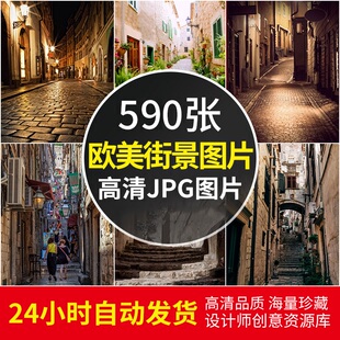 高清建筑景观国外欧美街道小镇房子背景壁纸设计合成素材JPG图片