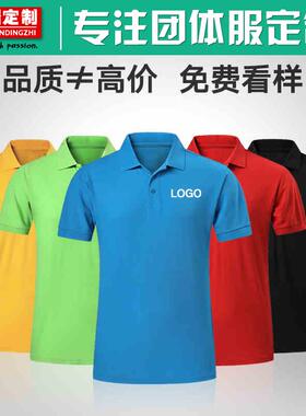 定制广O告文衣化P工OLL衫定棉做短恤袖衣纯G速干diy工作服T印字OO