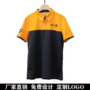 印字LOGO工作服 韵达快递翻领短袖 T恤速干POLO衫 定制文化衫 广告衫