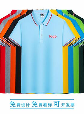 广递告定制短字ogo快服工翻T恤夏季领纯棉POLlO衫印作男衫袖刺绣