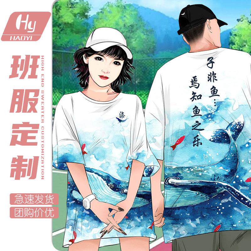 定制t短袖广告文化衫班G服做服恤字衣服di工作y纯棉订印工衣图OLO