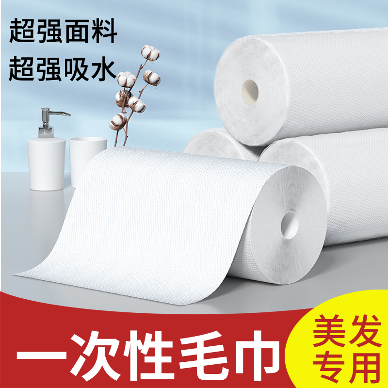 一次性纯棉加厚美容院专用洗脸巾