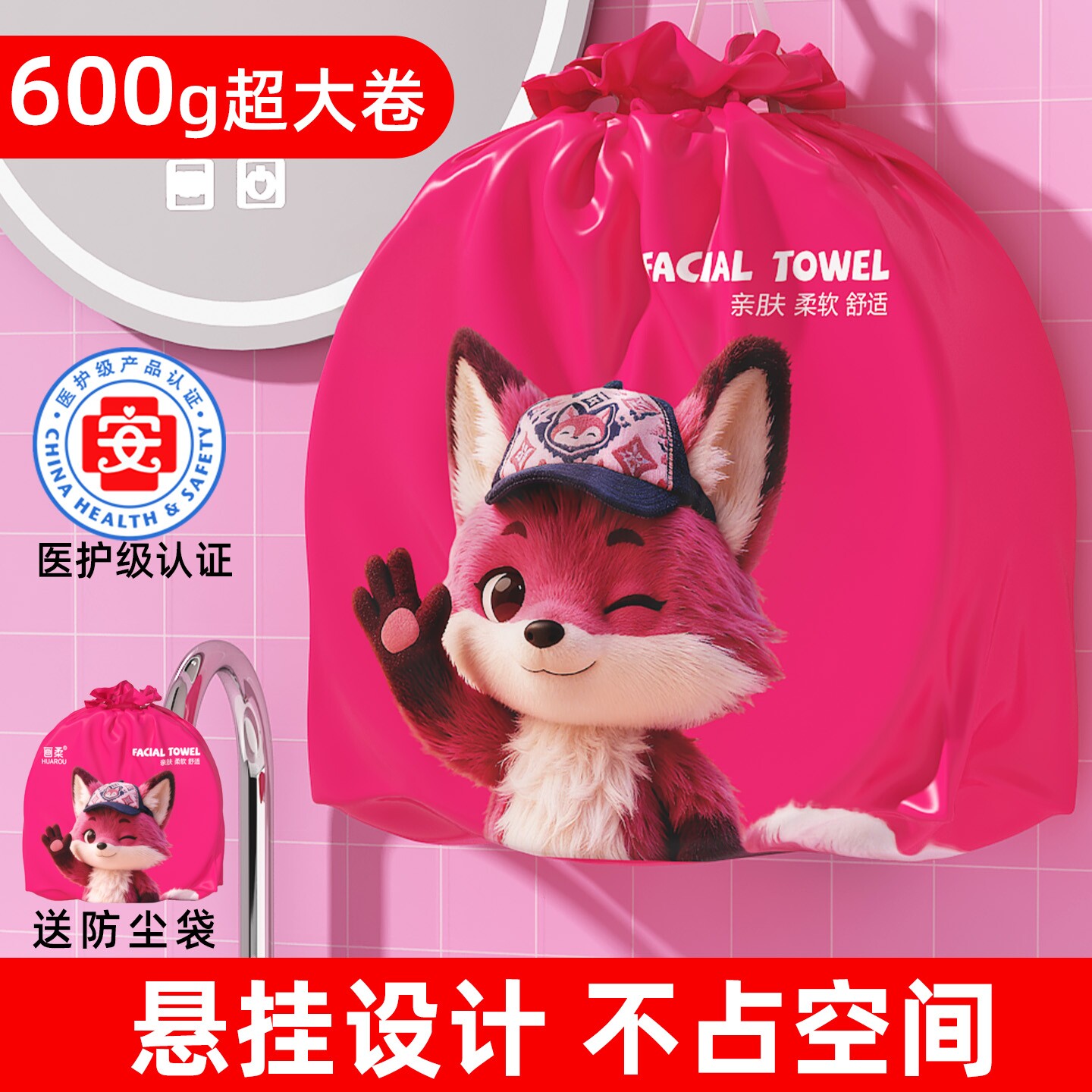 洗脸巾一次性女美容院用品专用卷筒洁面巾大卷加厚珍珠非纯棉全棉
