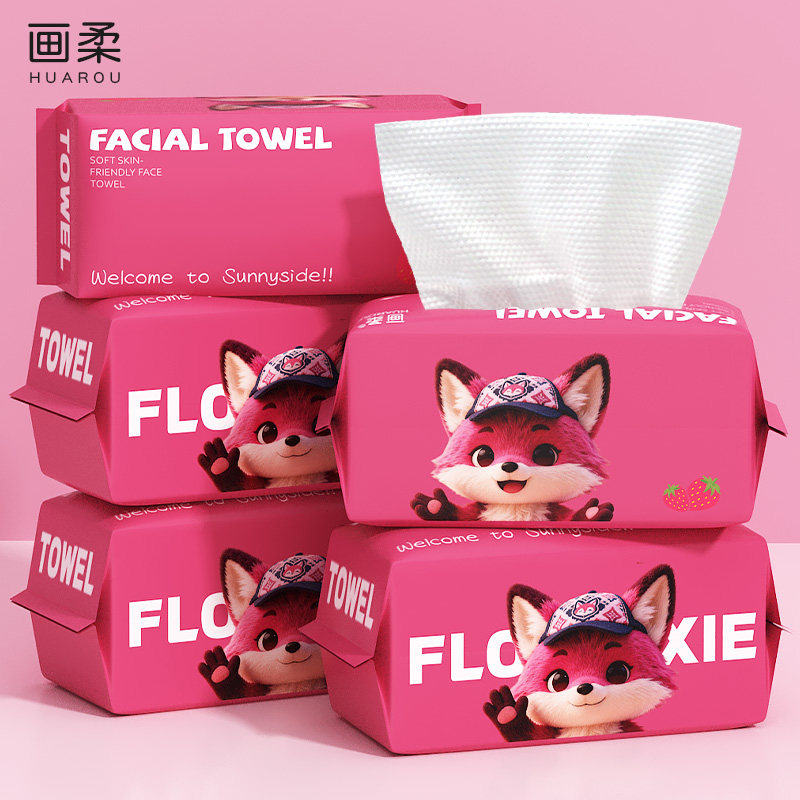 一次性洗脸巾加大加厚婴儿可用擦脸绵柔洁面巾抽取官方旗舰店正品,彩妆/香水/美妆工具,化妆/美容工具,淘宝优惠券,粉丝福利购,淘宝优惠卷