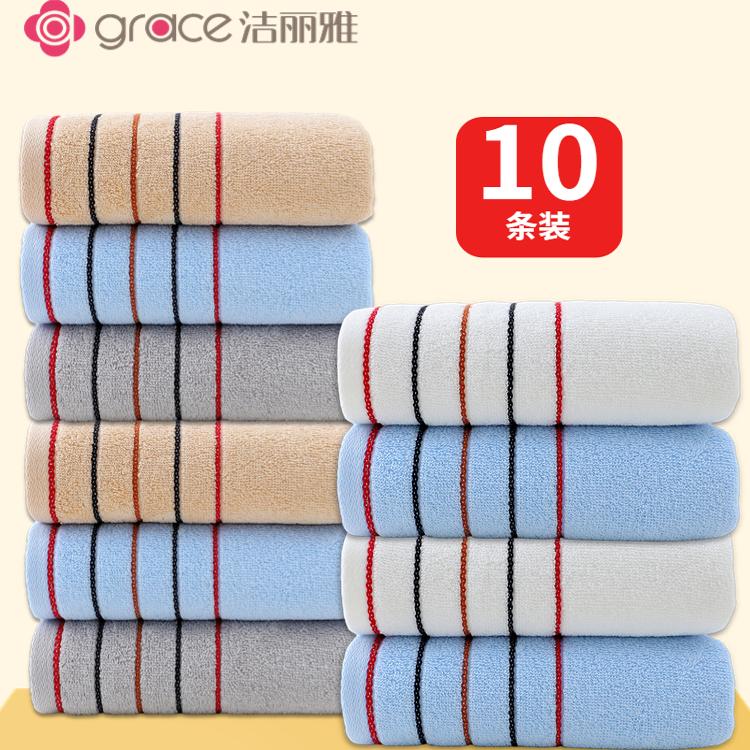 新疆大毛巾洁丽雅纯棉A类通用