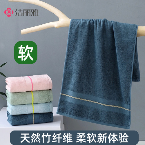 洁丽雅新疆A类通用竹纤维