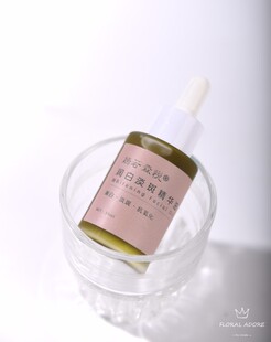 补水精华油 嫣若森悦®润白提亮精华油提亮肤色以油养肤干皮保湿