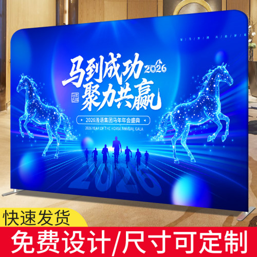 旗舰店背景架海纳展示